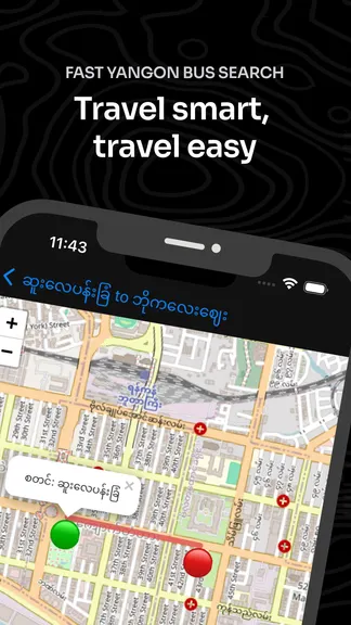 Скриншот 3/6