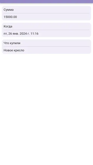Скриншот 8/8