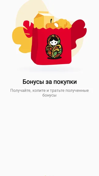 Скриншот 2/6