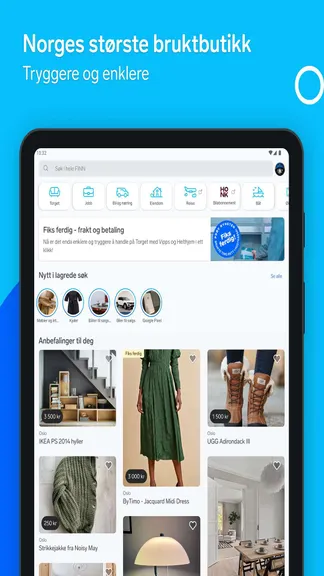 Скриншот 7/8