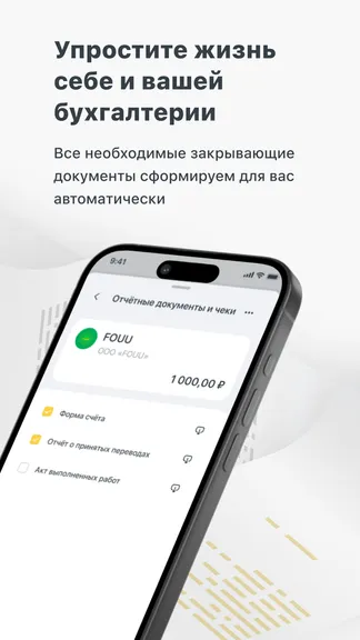 Скриншот 7/7