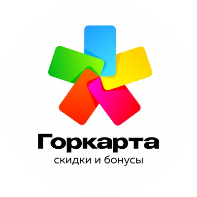 Горкарта / CityCard