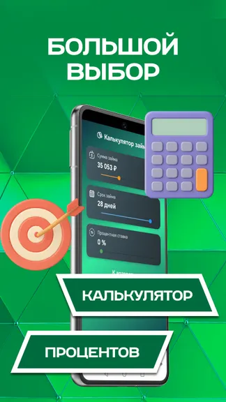 Скриншот 4/4