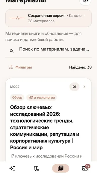 Скриншот 1/5