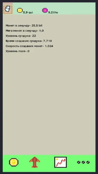 Скриншот 2/4