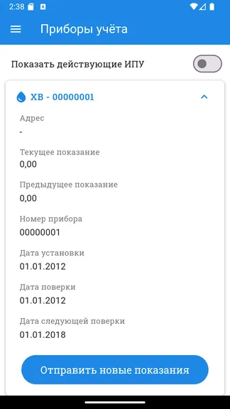 Скриншот 4/5