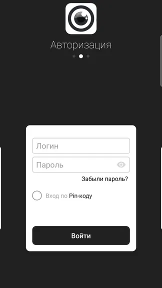 Скриншот 1/10