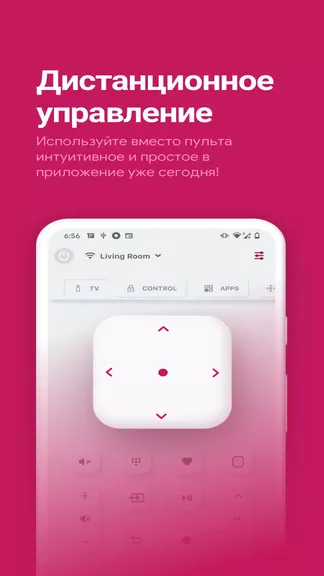 Скриншот 1/7