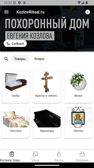 Скриншот 2/5