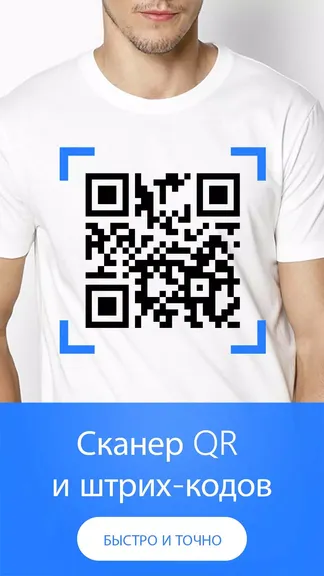 Скриншот 1/8