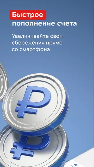 Скриншот 3/6