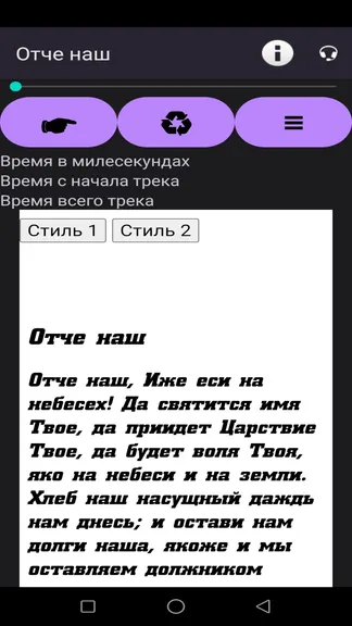 Скриншот 5/6