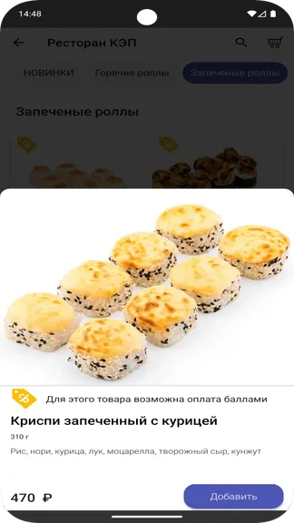 Скриншот 5/5