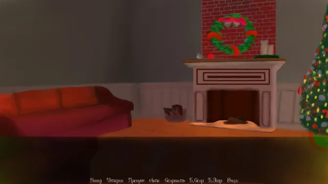 Скриншот 3/4