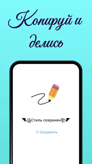 Скриншот 5/10