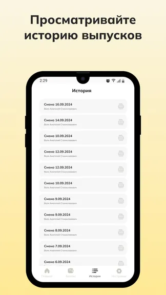 Скриншот 3/3