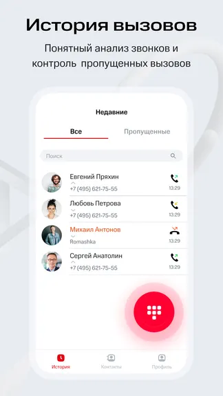 Скриншот 1/5