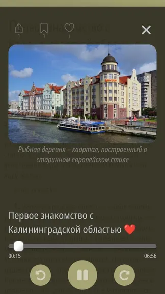 Скриншот 5/5