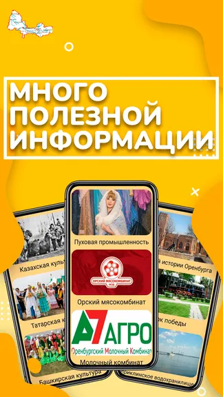 Скриншот 3/3