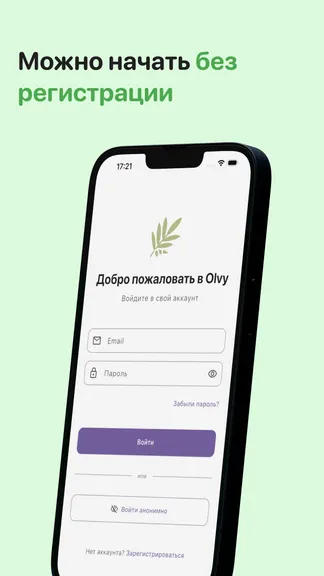 Скриншот 4/5