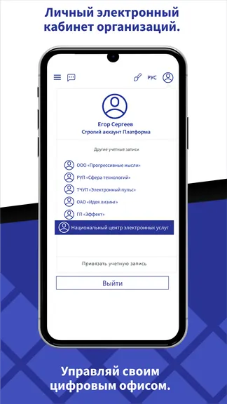 Скриншот 6/9