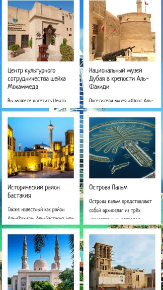 Скриншот 3/7