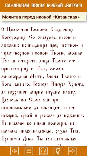 Скриншот 2/5