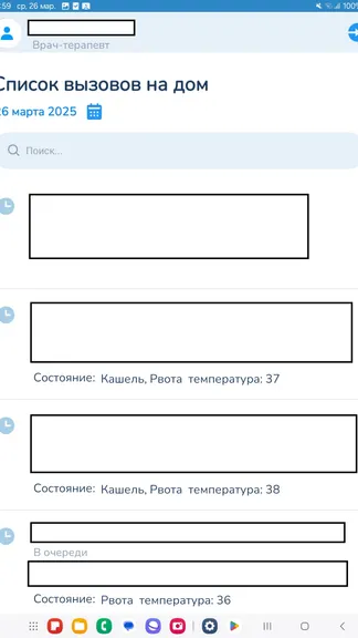 Скриншот 1/5