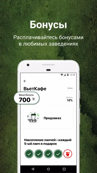 Скриншот 1/3