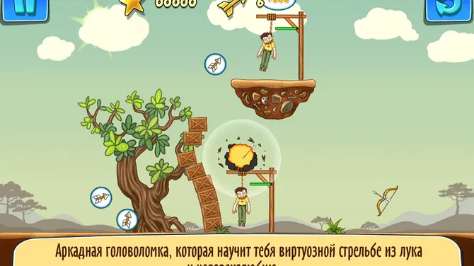 Скриншот 2/5