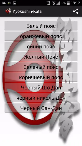 Скриншот 1/7