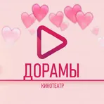 Дорамы Limma логотип