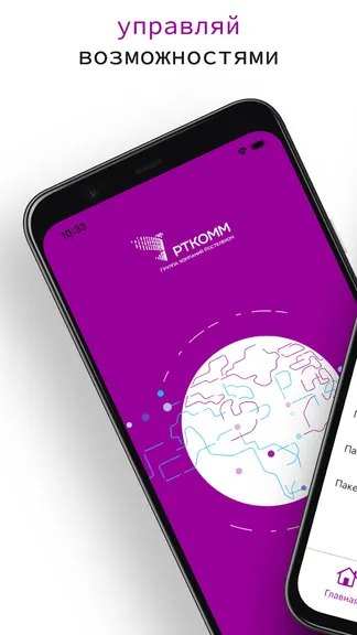 Скриншот 1/4