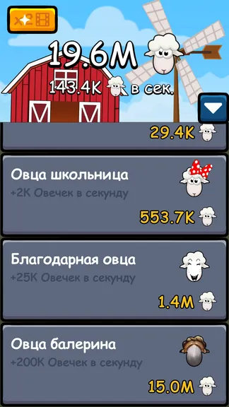 Скриншот 3/4