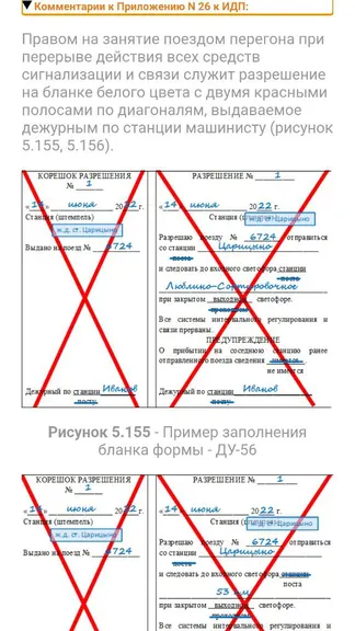 Скриншот 6/10
