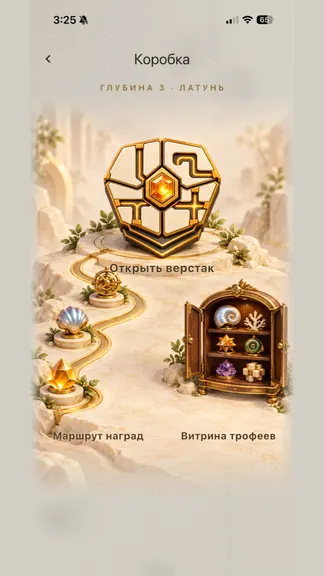 Скриншот 2/7