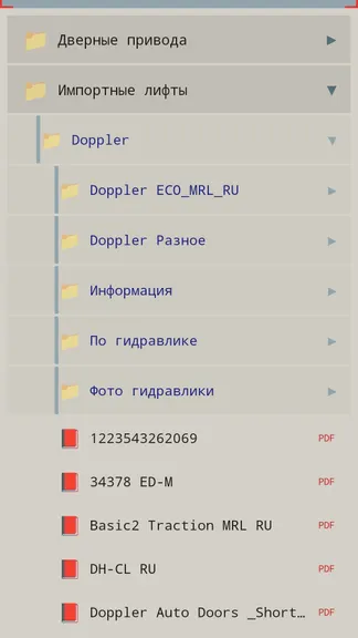 Скриншот 4/4