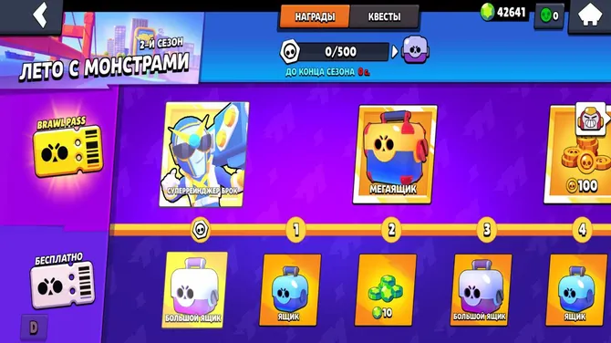 Скриншот 1/4