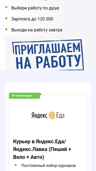 Скриншот 1/4