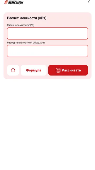 Скриншот 3/3