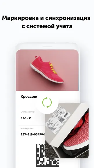 Скриншот 4/5