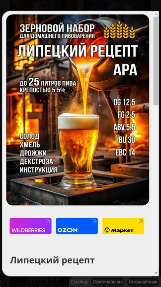 Скриншот 2/7