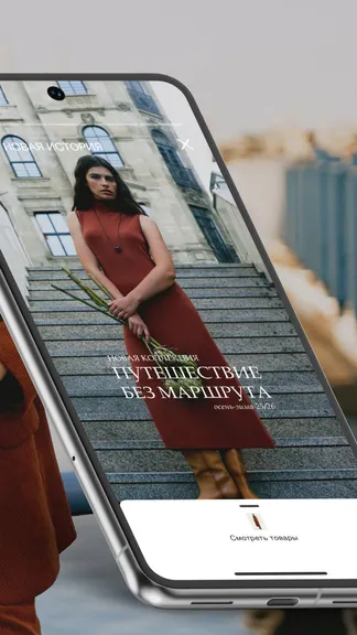 Скриншот 5/8