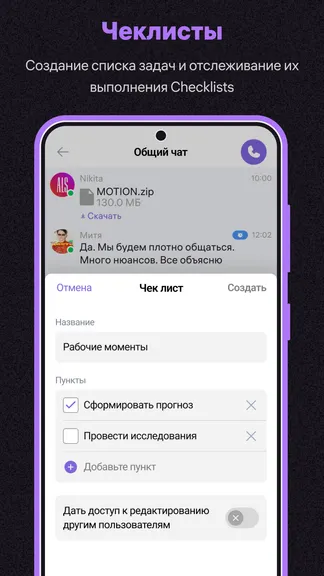 Скриншот 6/9