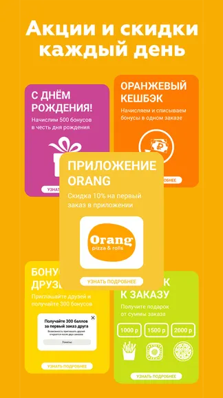 Скриншот 7/7