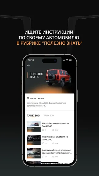 Скриншот 9/9