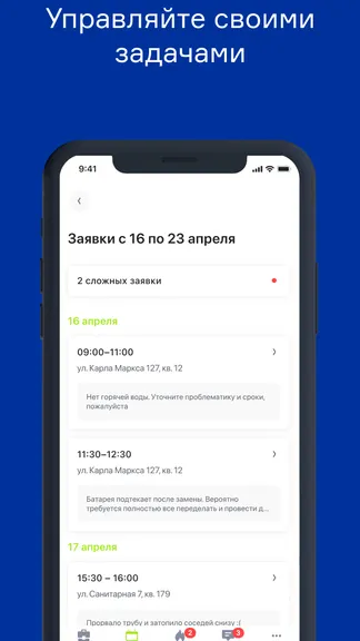 Скриншот 2/6