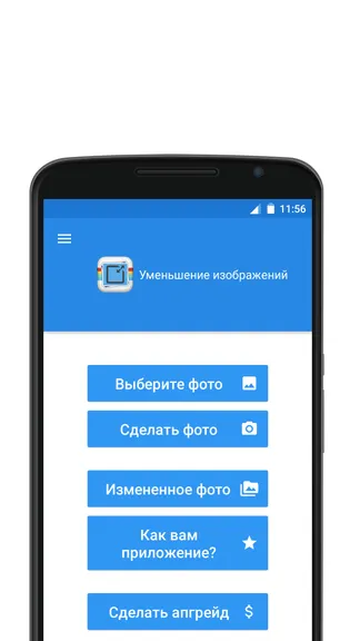 Скриншот 5/8