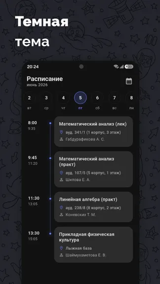 Скриншот 2/3