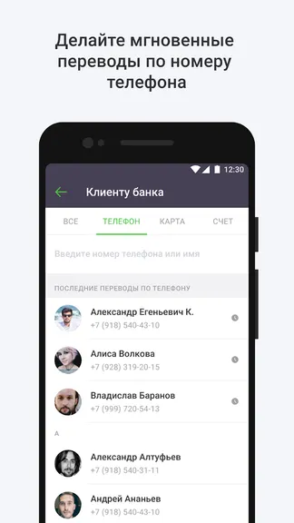 Скриншот 4/6